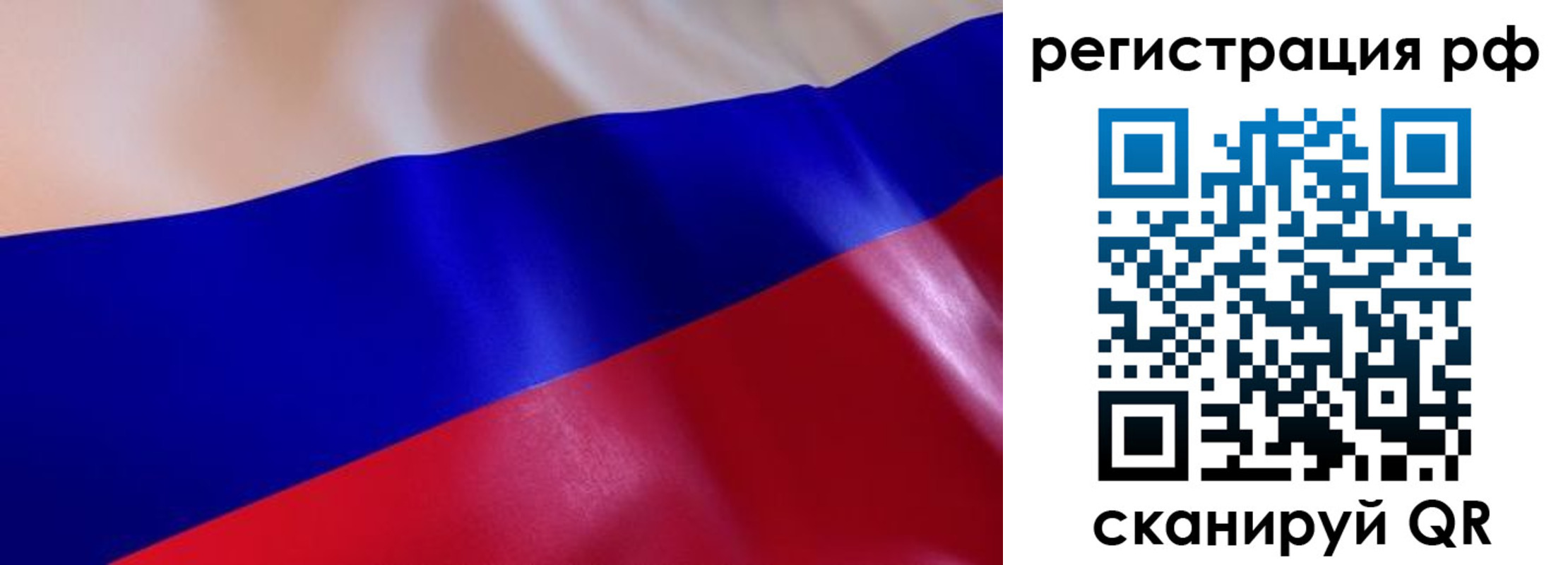 прописка в квартире в Ессентуках