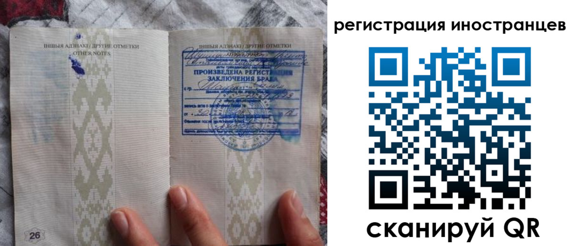 прописка для школы в Ессентуках